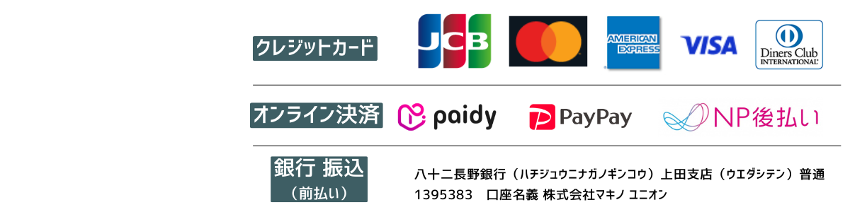 決済”></td></tr>
</tbody>
    </table>



  <div class=