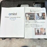 G.I.TTOOLS > EMIST EPIX360 コードレス静電スプレーセット